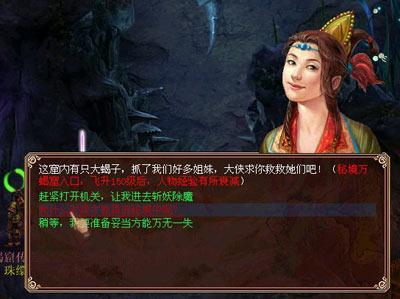 罗中凡︱有龙则灵——当代中国画百家迎新春联袂大拜年