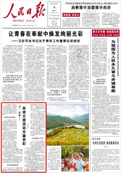 岷县：点“靓”多彩年味 亮化工程有序进行